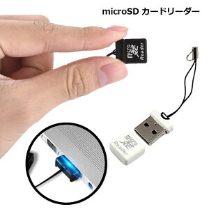J[h[_[ MicroSD ^ USB RpNg p\R Ӌ@ ANZT[ 