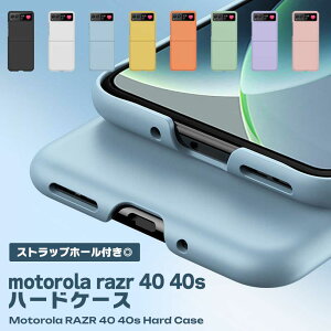 motorola razr 40 40s n[hP[X PCf n Vv h~ h~ یJo[ یP[X h~ X}zP[X w䉘h~ EȒP g[ X}z 