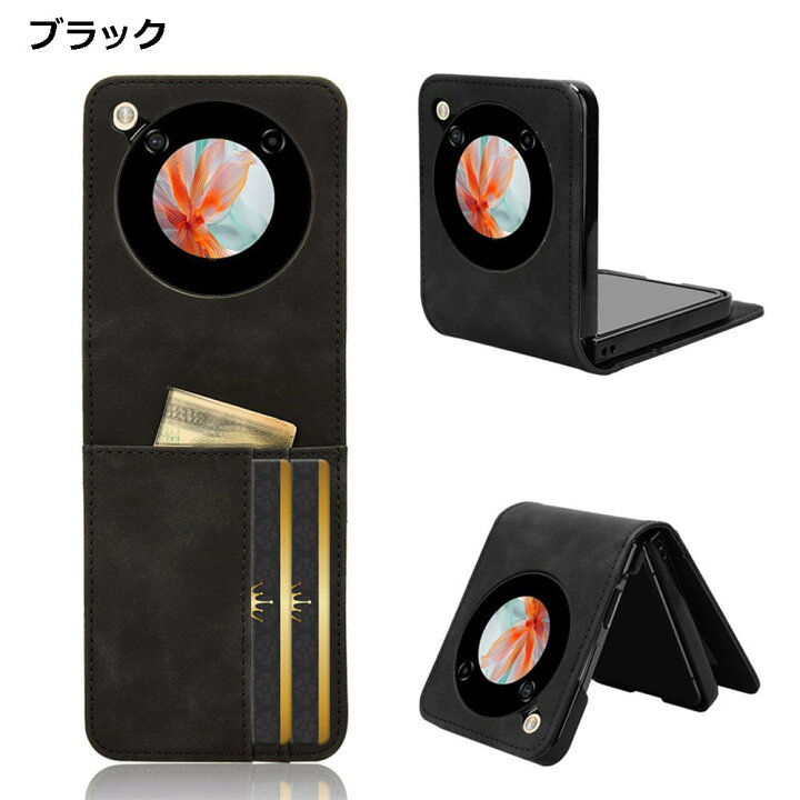 楽天市場】Libero Flip 保護 ケース カード 収納 スマホ カバー ZTE 