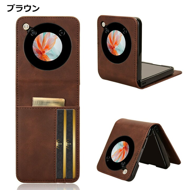 楽天市場】Libero Flip 保護 ケース カード 収納 スマホ カバー ZTE 