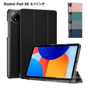 Redmi Pad SE 8.7 �C���` �P�[�X �J�o�[ �蒠�^ �X�}�z �֗� ���掋�� �z���_�[ Xiaomi �X�^���h ��������