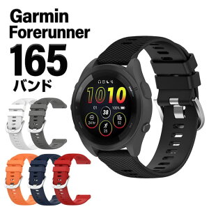 Garmin Forerunner 165 / Music �o���h �x���g �K�[�~�� 165 �ւ��o���h �����x���g �X�}�[�g�E�H�b�` �r���v �V���R��