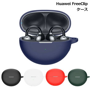 Huawei FreeClip P[X t[Nbv \tg Cz bluetooth  