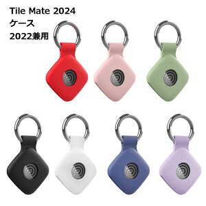 Tile Mate 2024 ケース カバー 2022 兼用 タイルメイト スマートタグ GPS 子供 小型 タグ 送料無料