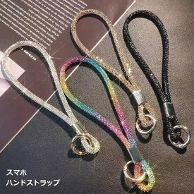 スマホ ハンドストラップ 可愛い おしゃれ 韓国 大人 キラキラ ホルダー 手首 落下防止 送料無料