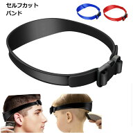 セルフ カット ツーブロ バリカン 女 襟足 刈り上げ 子供 ヘア 道具 おうち 散髪 グッズ 便利 キッズ メ…