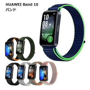 HUAWEI Band 10 oh X|[c t@[EFC  xg X}[gEHb` 