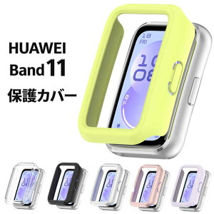 �y��������K�[�h�z HUAWEI Band 11 �J�o�[ ���� �ی� �n�[�h�P�[�X PC �o���p�[ �t�@�[�E�F�C �o���h11 �X�}�[�g�E�H�b�` �ی�P�[�X ���h�~ ��������