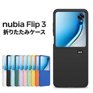 �y�}�b�g�Ȏ��� �X�^�C���b�V���znubia Flip 3 �P�[�X �J�o�[ PC �n�[�h�P�[�X �}�b�g �w��h�~ �ϏՌ� ���^ �k�r�A �t���b�v3 �X�}�z�P�[�X ���n �V���v�� ��������