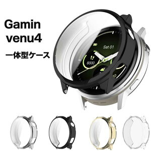 �y�܂邲�ƕی쁕�������v���X�z Garmin Venu 4 �J�o�[ TPU ��̌^ ���b�L 41mm 45mm ���F�j���[4 �P�[�X �N���A �t���J�o�[ �K�[�~�� �ی� ��������