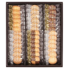 【 厳選 ギフト 送料無料 】 神戸浪漫 神戸トラッドクッキー クッキー ギフト 個包装 焼き菓子 詰め合わせ ココナッツ チョコアーモンド 紅茶 モザイククッキー カフェキャラメルクッキー プレーン おしゃれ 人気 ギフトボックス 贈り物 おもたせ 進物