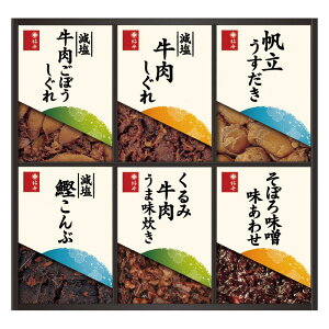 y I Mtg  z `{X  lߍ킹   ڂ ݋ܖ  y Mtg Zbg v[g 蕨 j j yY 