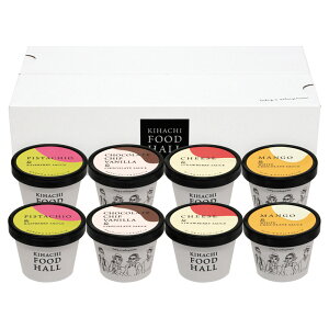 【 厳選 ギフト 送料無料 】 キハチフードホール アイスギフト アイス 詰め合わせ チョコチップ チョコ チーズ ... アイスクリーム ギフト プレゼント お祝い 内祝い 手土産 スイーツ デザー