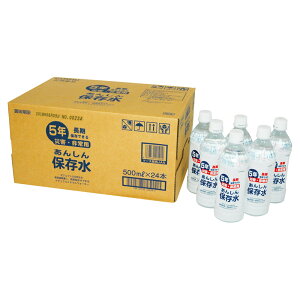 y I Mtg  z 񂵂ۑ 24{ ۑ  Ԃp 펞Ή hД~   500ml  ۑH S ֗ ~p ƒp ۑ