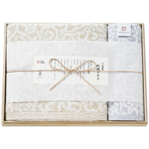 【 厳選 ギフト 送料無料 】 今治謹製 紋織タオル バス・ウォッシュタオルセット バスタオル ウォッシュタオル 高吸水性 速乾 日本製 綿100% 柔らかな肌触り ホテル仕様 ギフト 木箱入り 手軽