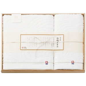 【 厳選 ギフト 送料無料 】 今治本晒 白織タオル バス・フェイスタオルセット バスタオル フェイスタオル 速乾 極上 品質 日本製 綿100% 柔らかな肌触り タオルギフト 高吸水性 ホテル仕様