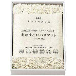 y I Mtg  z SDS ͂oX}bg oX}bg z 炳 hJr ӂ _炩G RۖhL @Ő􂦂 prgp v[g i 35×50cm zC