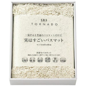 y I Mtg  z SDS ͂oX}bg oX}bg z 炳 hJr ӂ _炩G RۖhL @Ő􂦂 prgp v[g i 45×60cm zC