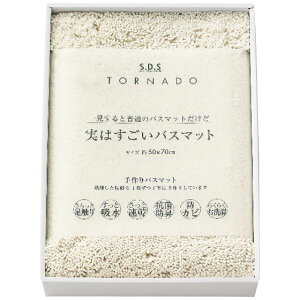 y I Mtg  z SDS ͂oX}bg oX}bg z 炳 hJr ӂ _炩G RۖhL @Ő􂦂 prgp v[g i 50×70cm zC