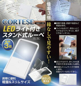 y I Mtg  z LEDCgt X^h [y 3{ CL-3L CORTESE -Re[[-