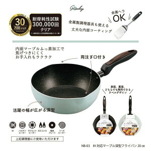 y Ε  ~Mtg z IH KXR Ή tCp [^ Grinday -OfC-IHΉ }[u[^tCp20cm ACV[O[