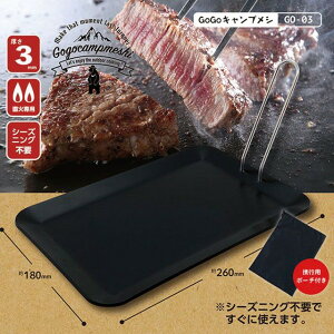y I Mtg  z S p^ ΐp Ov[g nht V[YjOsv AEghA Lv |[`t 26cm×s18cm×1.3cm 3mm GOGOLvV GO-03 