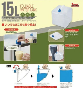 y I Mtg  z EH[^[^N hЃObY  ^N ܂肽 RpNg nk΍ f΍ d΍ Q΍ p ً}p ObY hД~i  PTA HJT-15 