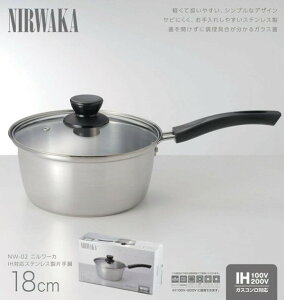 y I Mtg  z Ў 18cm 2L Trɂ XeX KXW y IHΉ Vo[ NIRWAKA -j[J- IHΉ XeXЎ 18cm