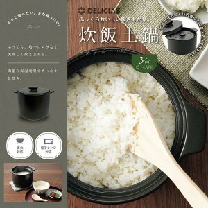 y I Mtg  z y ͂  ͂y 3 3-4lp ѓy Wt dqWΉ ΑΉ DELICIAS-fVAX- ѓy 3