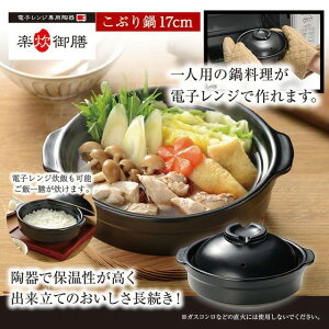 y I Mtg  z y 1lp dqWΉ  ͂ V 痿  H Ԃ dqWp yVԂ 17cm