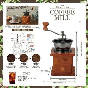 y I Mtg  z R[q[~ 蓮 ~jTCY  R[q[ ~ RpNg Ƃ ƒ y CeA 킢    e ҂ т  R[q[ 蓤 CM-01