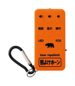 y I Mtg  z F悯z[ F悯 uU[ TC N} F悯ObY  LEDCg 110dB [d bear repellent N}悯 ܂悯 h oR Ro  R؎ LmR 