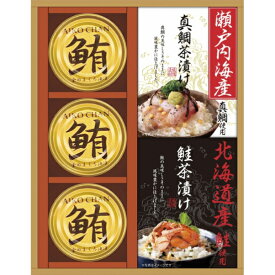 送料無料 和遊膳 海の幸詰合せ お茶漬け 惣菜 鮪油漬フレーク ギフトセット 和食 洋食 そうざい どんぶり 丼 おつまみ おうちごはん 時短 お取り寄せ ギフト こだわり 詰め合わせ 高級 詰め合わせ お返し お祝い 逸品 ご飯のお供 ごはんのお