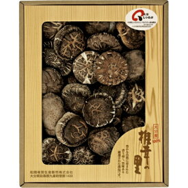 【最新 父の日 ギフト】 椎茸の里 大分産椎茸どんこ 干し椎茸 国産 どんこ 肉厚 干ししいたけ 乾しいたけ 乾燥シイタケ 乾燥椎茸 きのこ 乾物 煮物 出汁 保存食 栄養豊富 [130g]