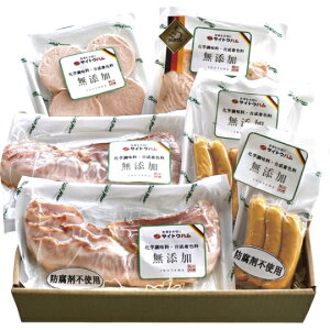【 厳選 ギフト 送料無料 】 サイトウハム 2017年ドイツDLG国際コンテスト 金賞受賞店 素材の味を活かしたハム詰合せ 詰め合せ そうざい おうちごはん 時短 お取り寄せ ウインナー ベーコン