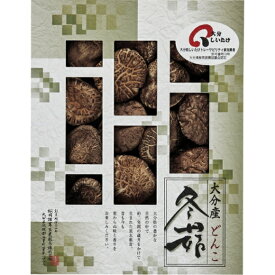 【最新 父の日 ギフト】 大分産椎茸どんこ 干し椎茸 国産 どんこ 肉厚 干ししいたけ 乾しいたけ 乾燥シイタケ 乾燥椎茸 きのこ 乾物 煮物 出汁 保存食 栄養豊富 [100g]