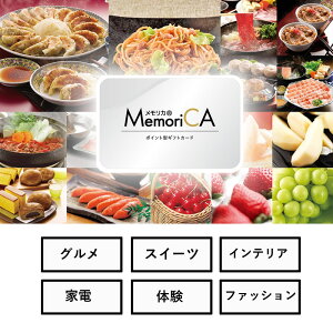 y I Mtg  z J^OMtg j TԂ lbgőI |Cg^Cv   O MemoriCA IC WEB J[h^Cv J[h Hi Q ^I s   o