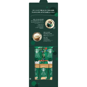 y I Mtg  z X^[obNX R[q[A\[gMtg  R[q[ JtFe MtgZbg hbv XeBbN CX^g lߍ킹 j oYj j 