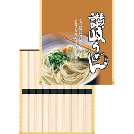 【 送料無料 最新 春ギフト 】 讃岐うどん うどん 乾麺 詰合せ ギフト セット そうざい おうちごはん 時短 お取り寄せ こだわり 詰め合わせ 高級 惣菜 和食 お返し お祝い 逸品 プレゼント【10束】