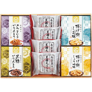 【 厳選 ギフト 送料無料 】 風雅甘々 和菓子 詰め合わせ ぼうろ 揚げ餅 かりんとう こだわり 焼き菓子 お菓子 手土産 販促 お取り寄せ ギフト ギフトセット 高級 洋菓子 和菓子 詰め合わせ