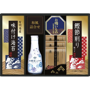 【 厳選 ギフト 送料無料 】 ヤマサ 鮮度卓上しょうゆ&和風詰合せ ふりかけ 味付け海苔 お吸いもの 鰹節削 しょうゆ 詰め合わせ 毎日 そうざい おうちごはん 時短 お取り寄せ ギフト こだわ