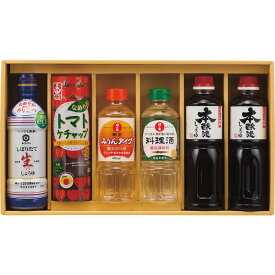 【 送料無料 最新 春ギフト 】 キッコーマン＆調味料バラエティセット しょうゆ 料理酒 みりん こだわり 調味料 ギフトセット 醤油 毎日 食事 習慣 食卓 健康 内祝い ギフト 出産 結婚 快気 プレゼント お気軽 友達 同僚 親戚 上司 お供え 日持ち 弔事 法事 香典返し