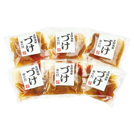 【 お歳暮 送料無料 冬ギフト 】 能登半島 北陸海鮮づけ丼の具 海鮮丼 漬け丼 惣菜 ギフトセット 和食 甘えび ぶり (ふくらぎ) いか そうざい どんぶり 丼 おつまみ おうちごはん 時短 お取り寄せ ギフト こだわり 詰め合わせ 高級 詰め合わせ お返し お祝い 逸品 ご飯