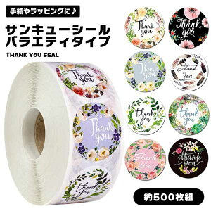 ybsO莆ȂǂɁz TL[V[ 500 TL[XebJ[ TL[  ԕ  thank you  V[ XebJ[ x Mtg MtgV[ bsO 莆 X Ɩp 