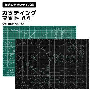 JbeBO}bg JbeBO }bg A4 a4 22×30  Jb^[}bg Jb^[ Jbg y[p[Ntg y[p[ Ntg {[h H c[ fXN  NbV _u H }H 