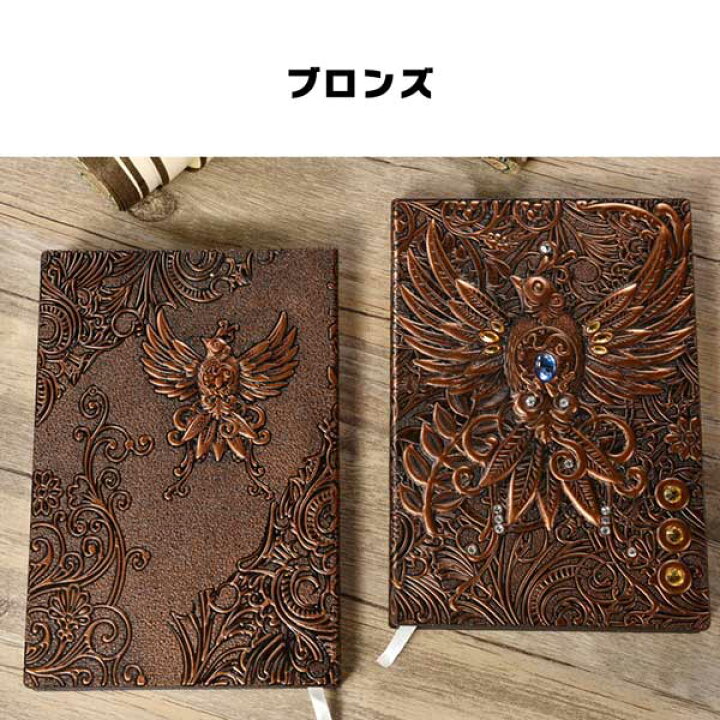 楽天市場 アンティークノート 洋書 洋書風 ノート アンティーク 魔導書 魔導書風 魔法 レトロ A5 A5 ハードカバー サイズ 丈夫 立体 立体感 存在感 高級感 重厚感 高級 日記 横罫 単語帳 自由帳 手帳 メモ帳 送料無料 Lavett