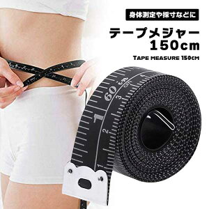 e[vW[ W[  _炩 \tg D m ٖD ̐ EGXg EFXg I[_[Ch g̑ TCY Ap   PVC \tgK 150cm 60C` 
