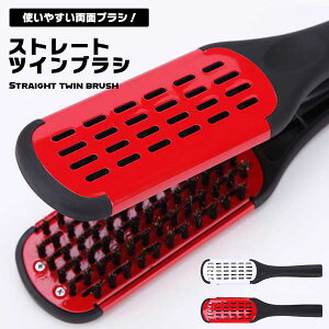 �y�g���₷�����ʃu���V�z�c�C���u���V �X�g���[�g�u���V �X�g���[�g �u���V ���u���V ������ �k�� ���ʃu���V �c�� �X�g���[�g�w�A ��������