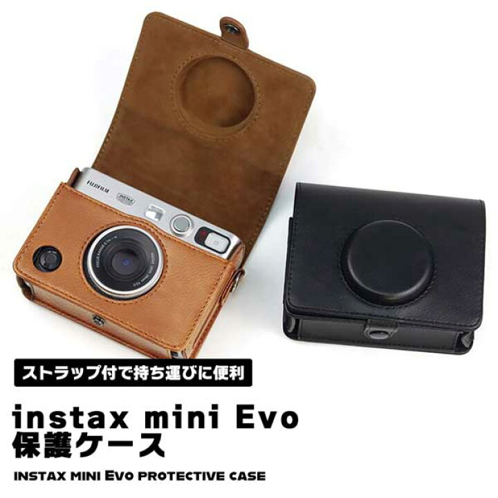 楽天市場】【装着したまま操作可能】チェキ カメラケース instax mini 