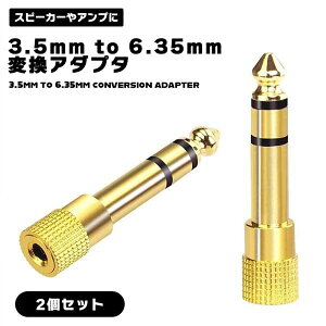 y}\ |Cg5{z y2Zbgz3.5mm to 6.35mm ϊA_v^ dqsAm dqL[{[h L[{[h M^[ v[ Xs[J[ Av RlN^ 24K bL vO RpNg 